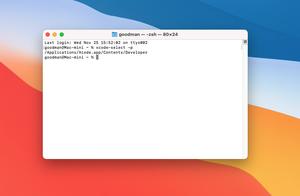 Check if Xcode is installed on Mac via Command Line